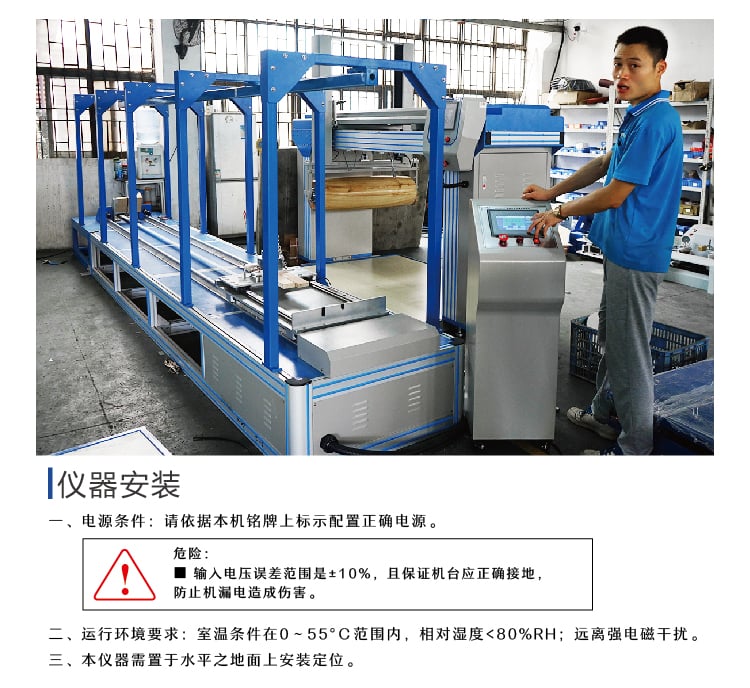 HD-J227滑板車水平撞擊試驗機-04 HD-J227滑板車水平撞擊試驗機-04