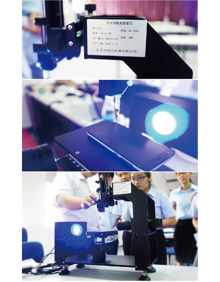 HD-U805光學接觸角測試儀-04_02 HD-U805光學接觸角測試儀-04_02